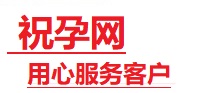 东昌捐卵试管助孕机构-代媽网